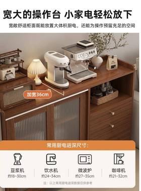 餐边柜小户型实木色橱收柜纳柜厨RFH房储物柜用茶水柜酒柜客厅边