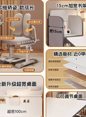 升级198500m童学儿习桌书桌小学生写桌字子c家用升降课桌椅套装
