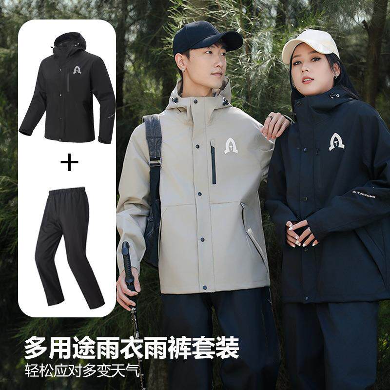 防款雨衣套装男新女全身水成人外穿骑防雨服行户外登422山徒步雨