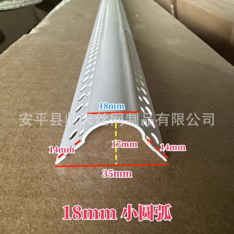 圆弧阳角条弧形可弯大小圆弧阳角条线PVC半圆拱形造型防撞护角条