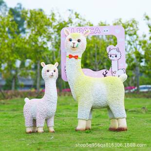 仿真卡通6312羊驼物雕塑玻动璃钢草马楼小区公园泥幼儿园坐凳售部