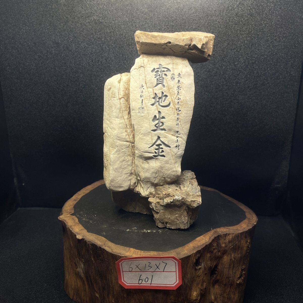 太行石摆件奇石雕刻接私人定进宝原石观赏石景区古玩摆摊鱼缸造景