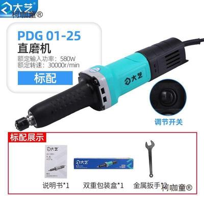 根雕长专用电柯咖童磨加款深小孔打磨木雕直磨机手机持内磨型抛光