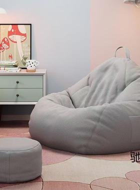 懒人沙发榻榻米休阳台飘窗闲单人沙发椅家小户型用豆靠袋背ZYO沙