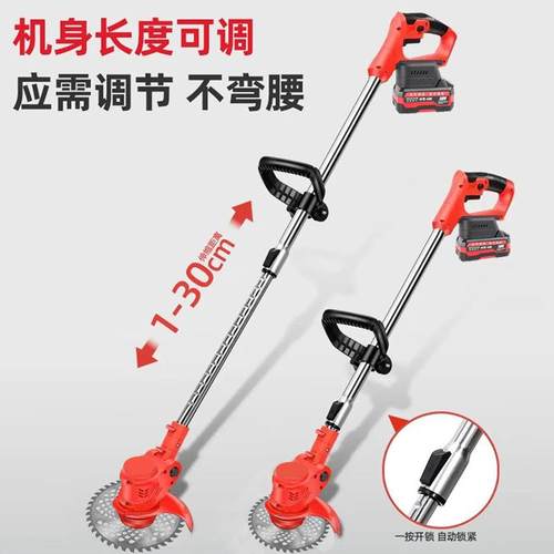 6锂寸电动割草机锂电HRV除草机多功小型草家能用充电手持电坪打草