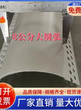 PV角C白色塑料圆弧形阴阳条角条阴角阳zf-006角线条可弯阳角造型