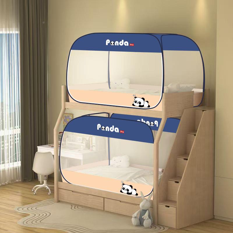 上下学ZKA生宿舍蚊帐2025子母床蚊帐儿童卡通新款遮免安装铺三90