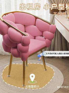 妆椅花子家用女生卧室梳妆台妆凳子奶化油风瓣HZD1椅轻奢美甲靠背