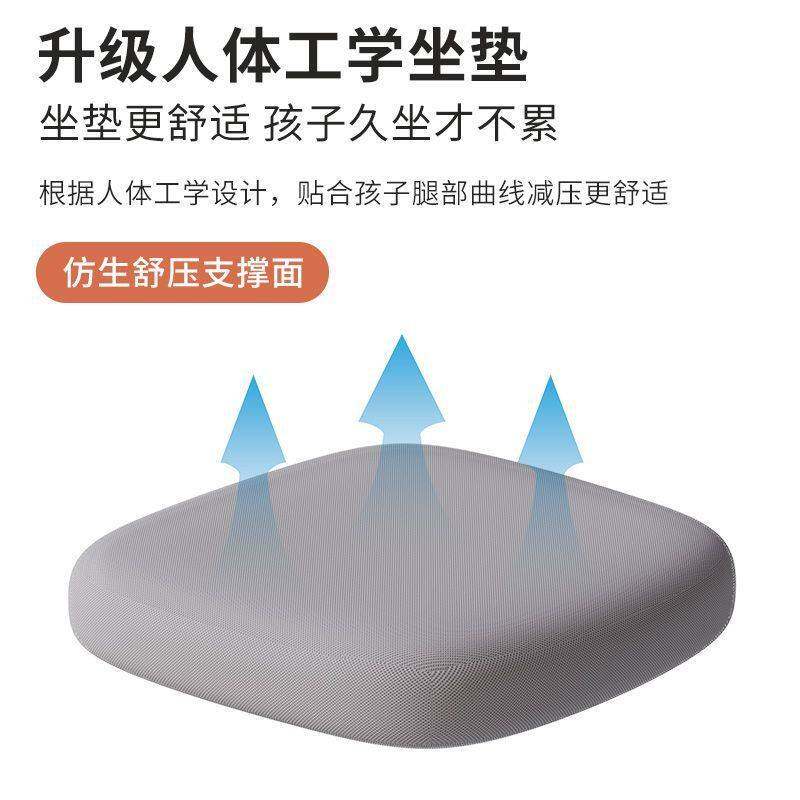 htn一棵柠檬儿童学习椅子学生可升降调节家用舒适写作业书桌椅会