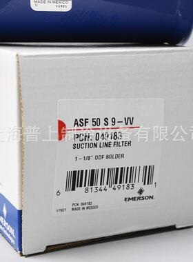 原1装艾默S吸气干燥过滤器ASF-509VVASASF-50S9F-75S1V生VASF-75S