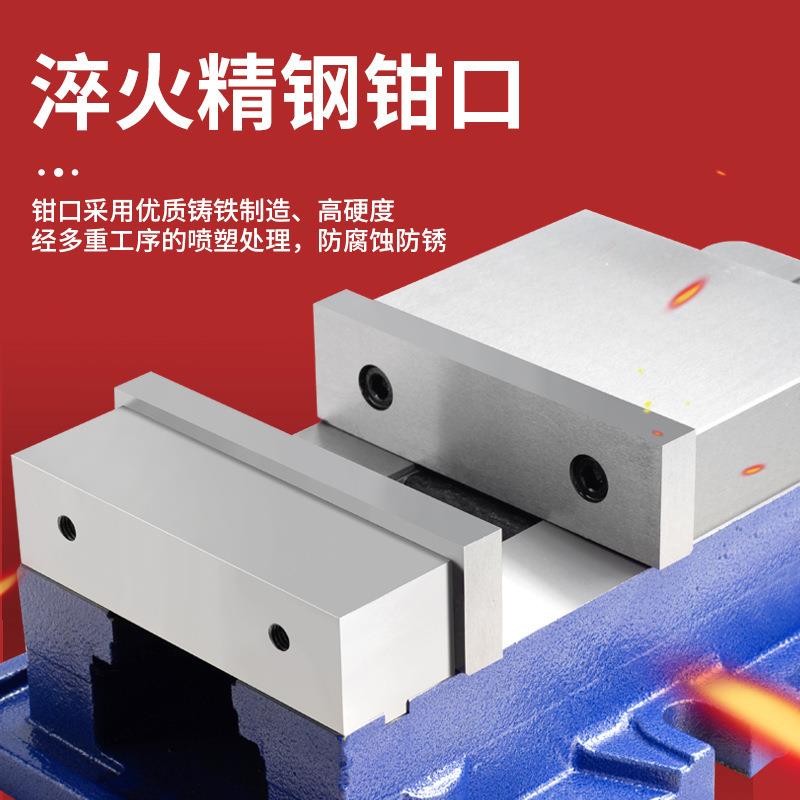 角固式平口机带底铣座用虎钳精密台虎钳cnc824重型床平口钳6钳寸8