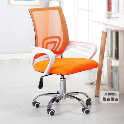 公家椅职员学生网布电脑椅用会议办职家员椅可升降转BCP椅厂直销