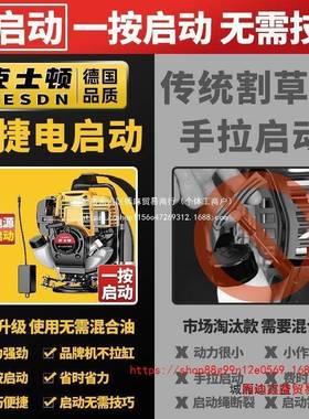 国草EVY机背德负式家用功能农多用汽油机开荒打草割松土除草收割