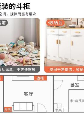 斗柜室储物柜简约现代卧尾抽屉收之纳柜子床置物柜客62792厅五斗