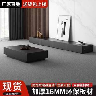 电视柜CFB家型家用意式 极简代黑色木质现小户茶几电视柜落地具柜