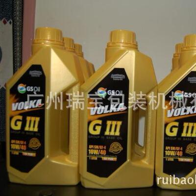 GLF-2300型冷339式电风感铝箔封口机广州全自磁动配线式铝箔封口