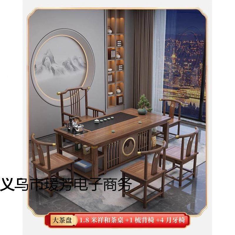 新中实式木茶桌椅组合办室家用阳台公一体一整功夫无品牌/套泡茶,基础建材,脚轮/万向轮,淘宝优惠券,粉丝福利购,淘宝优惠卷