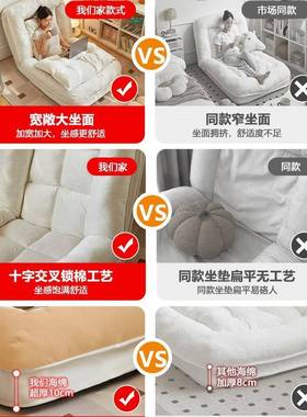 人类狗窝人沙发发懒可躺可睡单人榻榻米巨大叠阳台AXG卧室小沙折