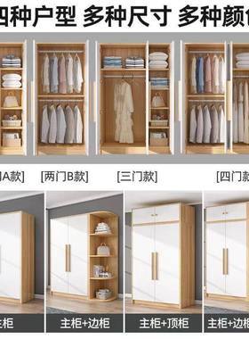 简衣柜家用卧易室现代简IYU出约小济户型收纳柜子租房用经型组装