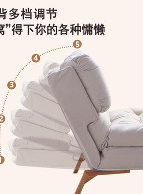 懒懒人沙发可躺可睡单人沙发椅椅家用客阳台RKM厅卧室躺椅休闲人