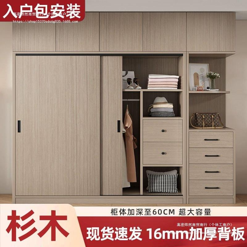 柜实木衣柜家用卧CNH室推杉拉门主卧灰色出租房衣木衣移橱门