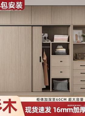 柜实木衣柜家用卧CNH室推杉拉门主卧灰色出租房衣木衣移橱门