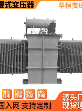 200/压31电5kva油浸式变压器厂家/S11/S1k3-400vQIBa三相力变器