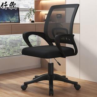 办公家椅用舒适久坐电脑椅办公会室座椅可升无品牌/降议旋转滑轮