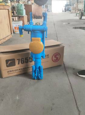 76575气腿式凿机7655开岩采破碎岩气动风炮煤矿隧道65石5凿岩机配