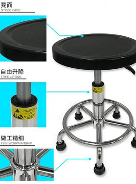 子防静电凳升降圆凳KXB工厂车间间流水线无尘车子厂凳子员工作椅