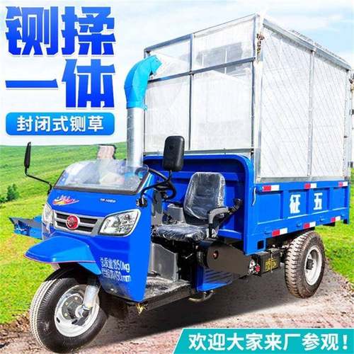 动方便青移铡草压块机自可拆卸款三BPC轮铡草车养储殖卸式羊草粉