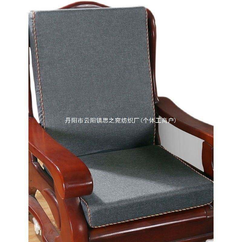 老式实木沙发垫子亚麻带靠背套连体木质木头椅三人座加厚海绵坐垫
