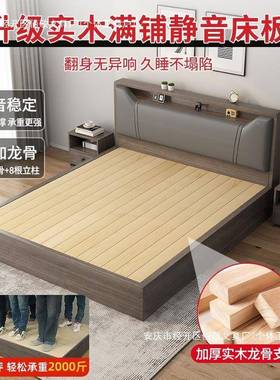 床床出实木床1米8双人床卧室床租房用软包1.5mGSY储物米床12单人