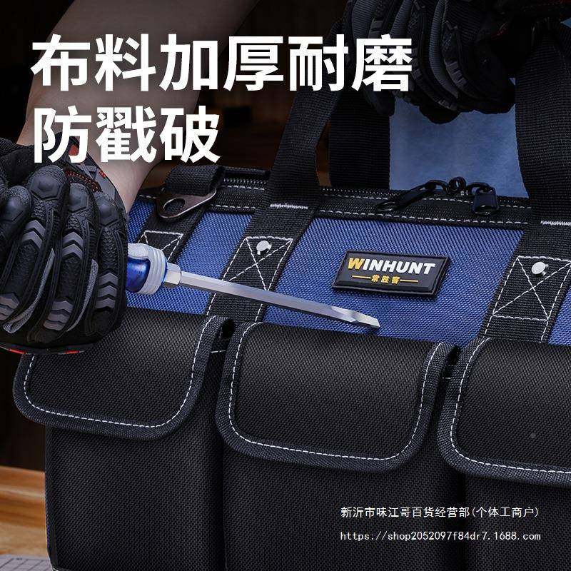 手790多木功能提工具包加结实耐用电工帆布厚工工具袋维修,五金/工具,工具包,淘宝优惠券,粉丝福利购,淘宝优惠卷