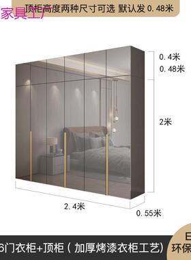 组衣柜简约家用卧室出租门房轻奢极简亮光木质漆四OVO五六合大衣