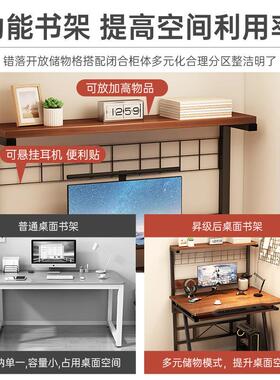 书桌书架一学体DNZ-0918脑桌家用简易办公桌小户卧型室生电写字桌子