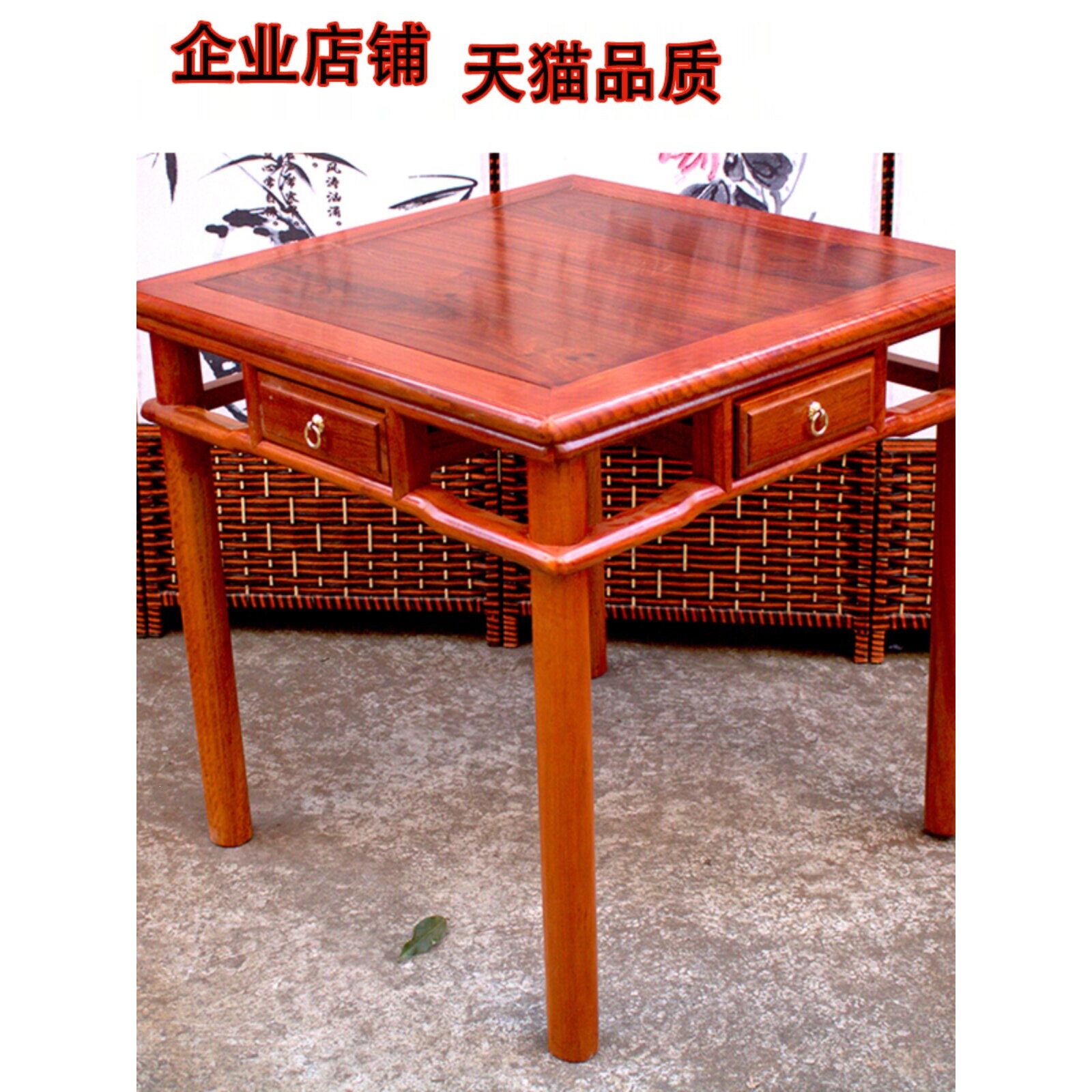 花梨木小四方桌正方形家用打牌桌吃饭桌子八仙桌实木中式餐桌