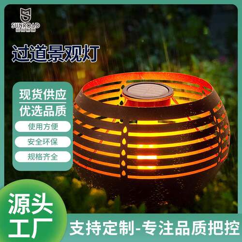 外别墅水花园户观草坪防太L1048过阳能景火焰灯