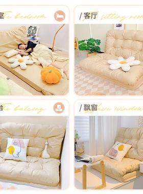 人类窝懒人躺PRL沙发可可睡折狗叠卧室沙床两用单人躺椅发巨型榻