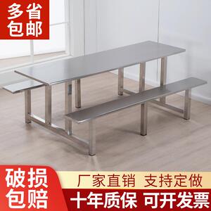 工食KZB堂餐桌椅不锈钢桌椅校学学生员餐桌椅连体快餐桌椅餐饭堂
