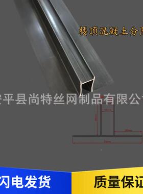 pv料c塑T型混凝土分隔条4楼公分屋分隔缝阻水条顶OVQ伸面缩缝防水