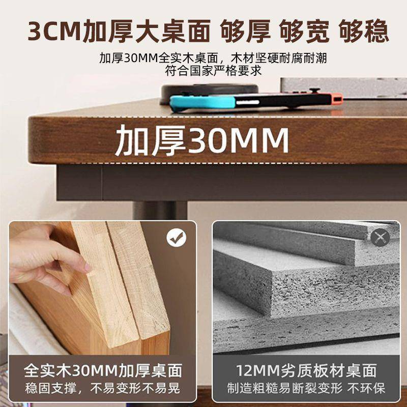 实木升降电儿脑桌台式RXF书家电竞桌童学习桌桌写字桌办公桌工用