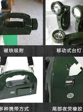 GD510多功M能磁5吸式巡险检工作灯强光抢应急设备的检灯手摇式发