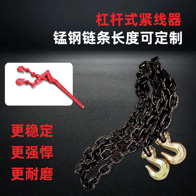 手动轮紧收紧货车链条拉器器货车紧绳器钢490索杠杆紧线器棘封车