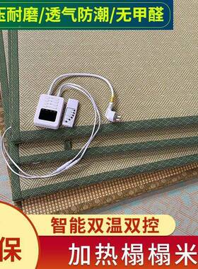 榻电榻加热CTI垫子热加炕垫日式椰棕踏踏米地垫塌米塌米床垫工厂