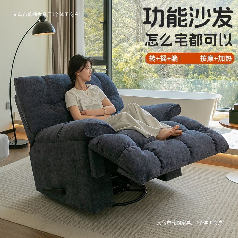 功能头等太空电动按摩单人沙发客厅阳台休闲云朵懒人可躺电竞沙发