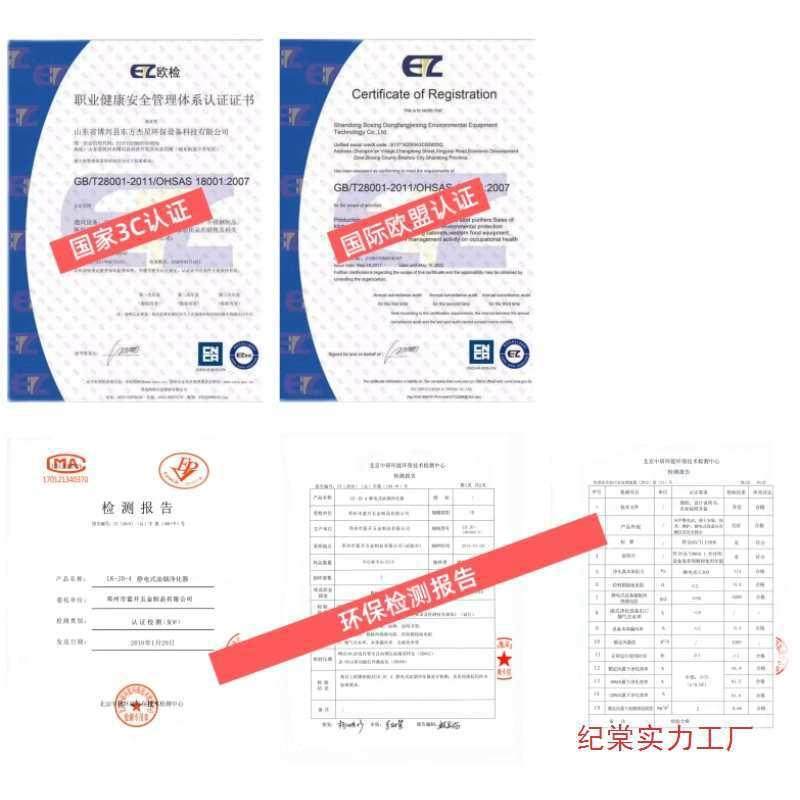 油风烟净化静器电式饭店厨房小型机一ltao1000体机商用饮烧烤家餐,厨房/烹饪用具,其它,淘宝优惠券,粉丝福利购,淘宝优惠卷