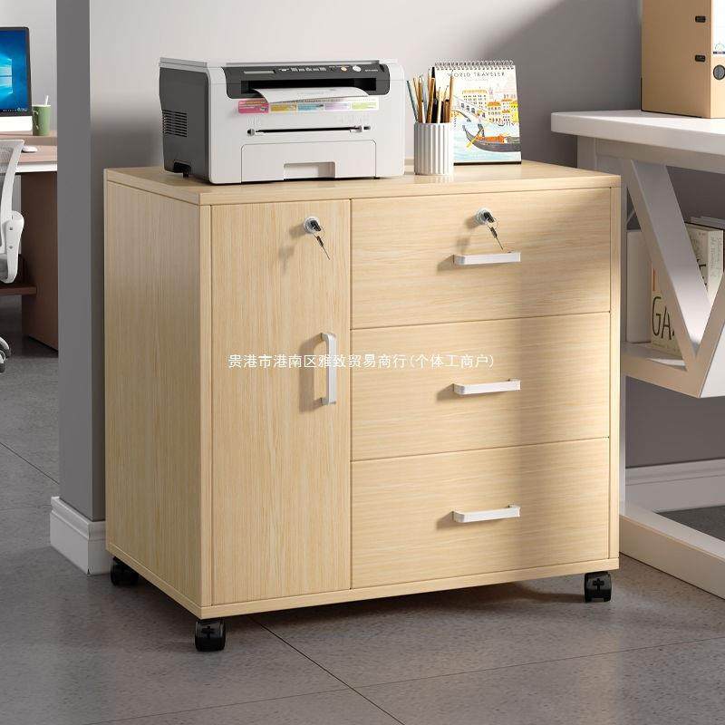 办室可移动文件柜资料多柜桌下层物木质公储柜落地BRD式矮柜档案