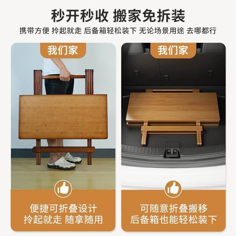 可折桌叠家子小F7756SS7户型楠竹餐桌便携式收纳正方形实木用饭桌
