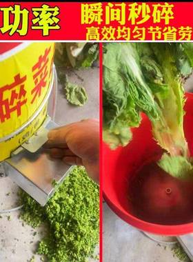 草多功能碎家用型XFW养殖鸡鸭鹅猪小机碎菜机打菜机蔬菜瓜果电动